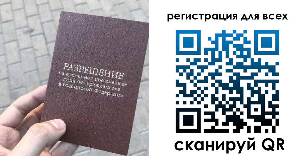 найти адрес прописки в Немане